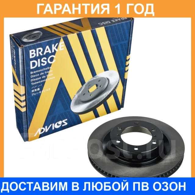 ���� ��������� ���. Advics / A6F159B �������� 12 ��� A6F159B ����
