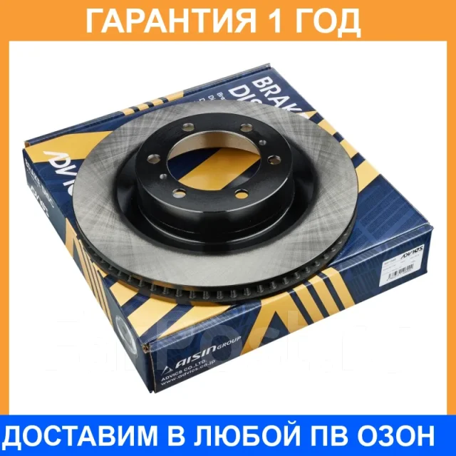 ���� ��������� ���. Advics / A6F159B �������� 12 ��� A6F159B ����
