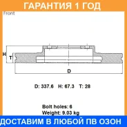 ���� ��������� ��� Advics / A6F182B �������� 12 ��� A6F182B ����