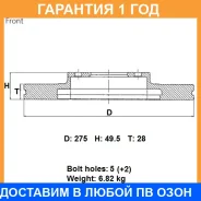 ���� ��������� ���. Advics / A6F188B A6F188B ����