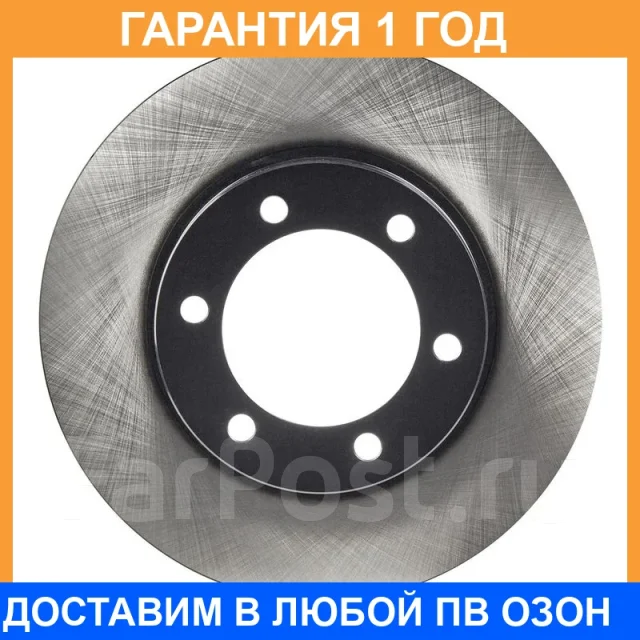 ���� ��������� ��� Advics / A6F234B A6F234B ����