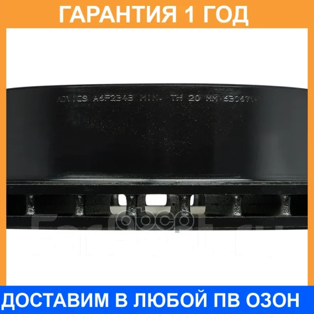���� ��������� ��� Advics / A6F234B A6F234B ����