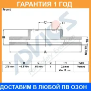 ���� ��������� ���. Advics / A6F256B �������� 12 ��� A6F256B ����