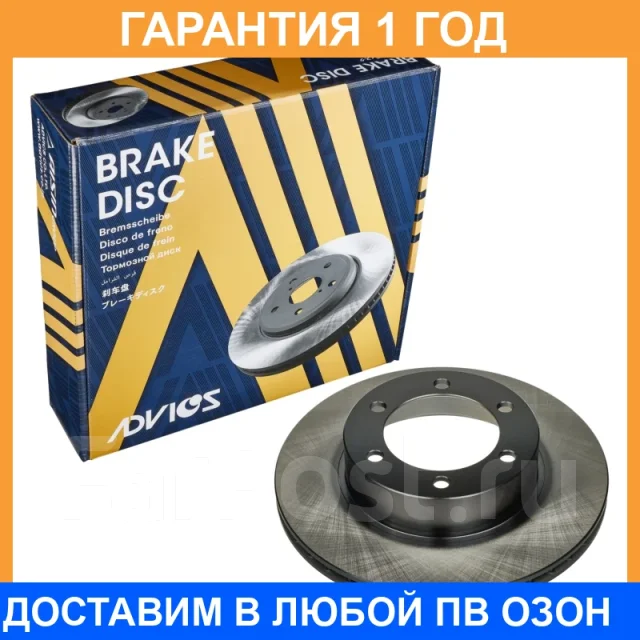 ���� ��������� ��� Advics / A6F234B A6F234B ����