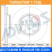 ���� ��������� ���. Advics / A6F455B �������� 12 ��� A6F455B ����