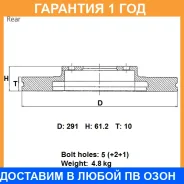 ���� ��������� ��� Advics / A6R082B �������� 12 ��� A6R082B ����
