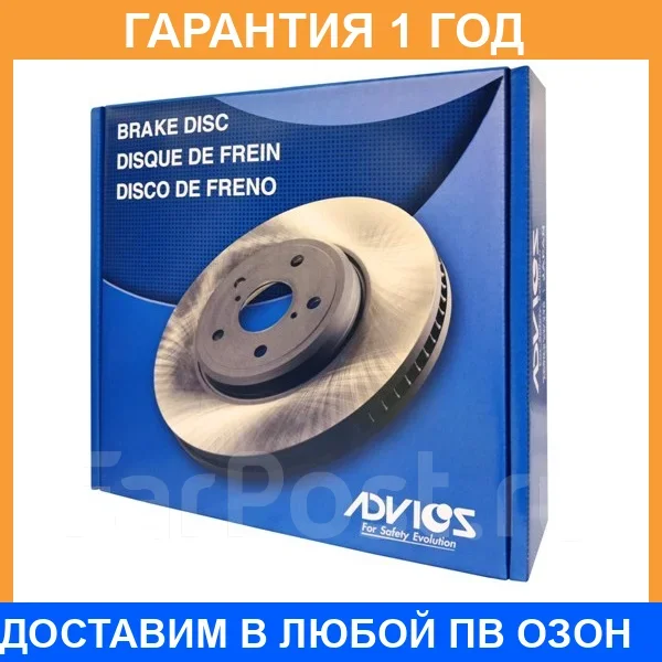 ���� ��������� ��� Advics / A6R082B A6R082B ����