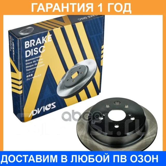 ���� ��������� ��� Advics / A6R082B A6R082B ����