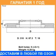 ���� ��������� ���. Advics / A6R113B �������� 12 ��� A6R113B ����