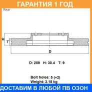 ���� ��������� ���. Advics / A6R087B �������� 12 ��� A6R087B ����
