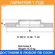 ���� ��������� ���. Advics / B6F191B �������� 12 ��� B6F191B ����