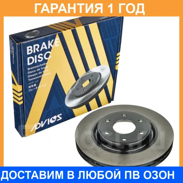 ���� ��������� ���. Advics / B6F191B �������� 12 ��� B6F191B ����