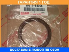 ������� Toyota / 9031158006 �������� 12 ��� 9031158006 ����