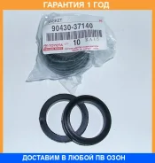 ��������� ������ ������������� ��������� Toyota / 9043037140 �������� 12 ��� 9043037140 ����