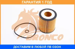 ������� �������� Bronco / BRO1616 BRO1616 ����