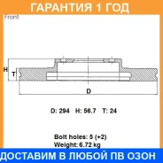 ���� ��������� ���. Advics / F6F125B �������� 12 ��� F6F125B ����