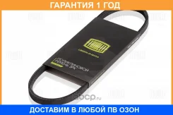 ������ ��������� Trialli / 3PK760 �������� 12 ��� 3PK760 ����