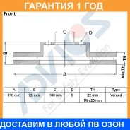 ���� ��������� ���. Advics / H6F866B �������� 12 ��� H6F866B ����