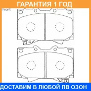 �������� ��������� ������� �������� Advics / SN101P �������� 12 ��� SN101P ����
