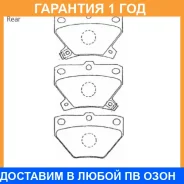 �������� ��������� ������� Advics / SN106P �������� 12 ��� SN106P ����