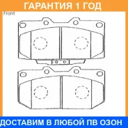 �������� ��������� ������� �������� Advics / SN109P SN109P ����