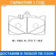 �������� ��������� ������� �������� Advics / SN112E SN112E ����
