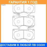 �������� ��������� ������� Advics / SN119P �������� 12 ��� SN119P ����