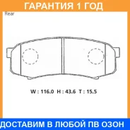�������� ��������� ������� Advics / SN120 SN120 ����