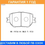 �������� ��������� ������� �������� Advics / SN125 �������� 12 ��� SN125 ����