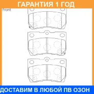 �������� ��������� ������� ������ Advics / SN126P SN126P ����