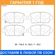�������� ��������� ������� Advics / SN130P �������� 12 ��� SN130P ����