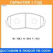 �������� ��������� ������� Advics / SN131 �������� 12 ��� SN131 ����