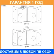 �������� ��������� ������� Advics / SN133P �������� 12 ��� SN133P ����