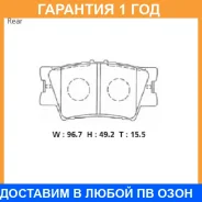 �������� ��������� ������� Advics / SN134 �������� 12 ��� SN134 ����