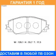 �������� ��������� ������� �������� Advics / SN138 �������� 12 ��� SN138 ����