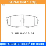 �������� ��������� ������� ������ Advics / SN140 SN140 ����