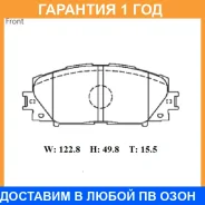 �������� ��������� ������� �������� Advics / SN147 �������� 12 ��� SN147 ����