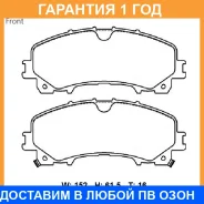 �������� ��������� ������� Advics / SN204P �������� 12 ��� SN204P ����