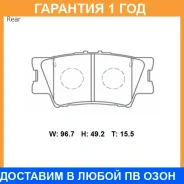 �������� ��������� ������� ������ Advics / SN221 �������� 12 ��� SN221 ����
