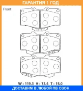 �������� ��������� ������� Advics / SN253P �������� 12 ��� SN253P ����