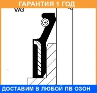 �������� ������������ ��������� Corteco / 19025730 �������� 12 ��� 19025730 ����