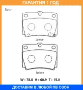 �������� ��������� ������� Advics / SN298P SN298P ����