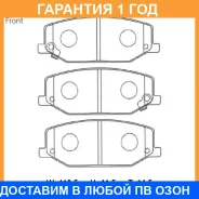 �������� ��������� ������� Advics / SN304P SN304P ����