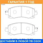 �������� ��������� ������� �������� Advics / SN320P SN320P ����