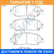 �������� ��������� ������� �������� Advics / SN323P �������� 12 ��� SN323P ����