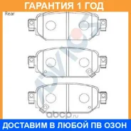 �������� ��������� ������� Advics / SN325P �������� 12 ��� SN325P ����
