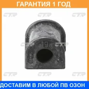 ������ CTR / CVT54 �������� 12 ��� CVT54 ����