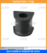������ CTR / GV0061 �������� 12 ��� GV0061 ����