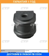 ������ CTR / GV0081 GV0081 ����