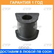 ������ CTR / GV0053 �������� 12 ��� GV0053 ����